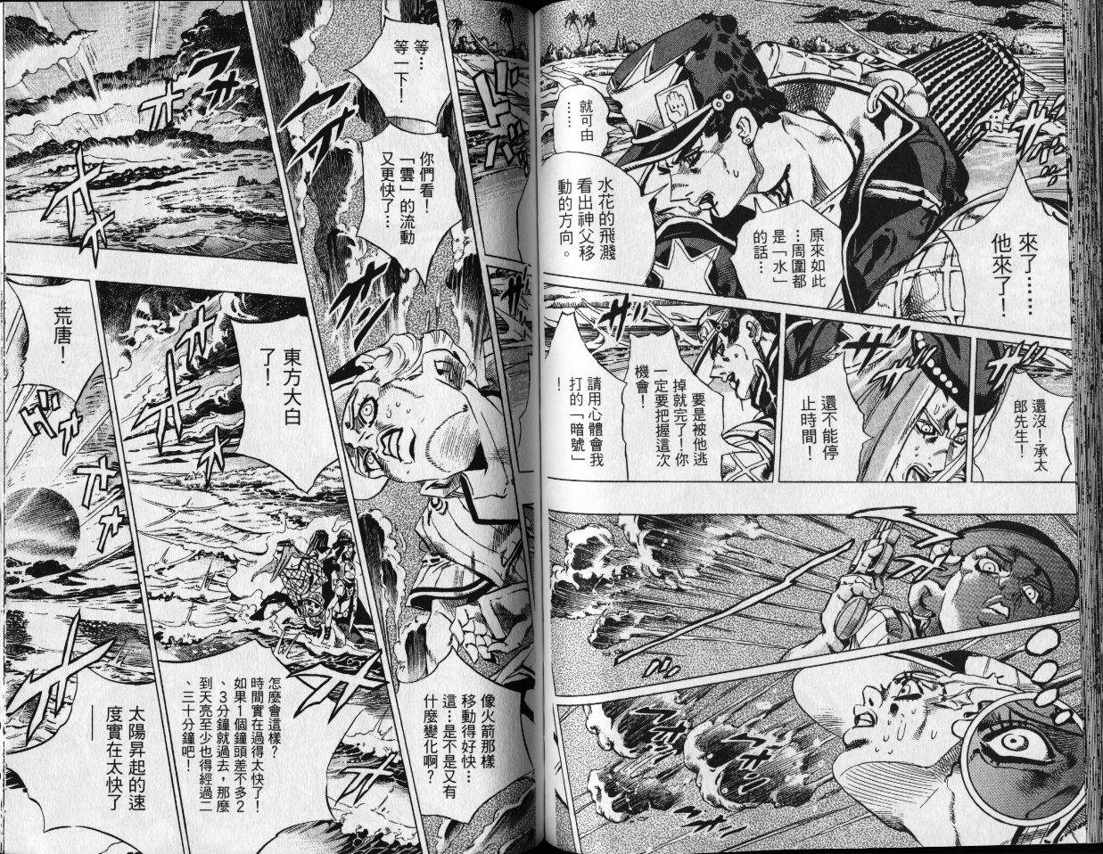 第 72 页