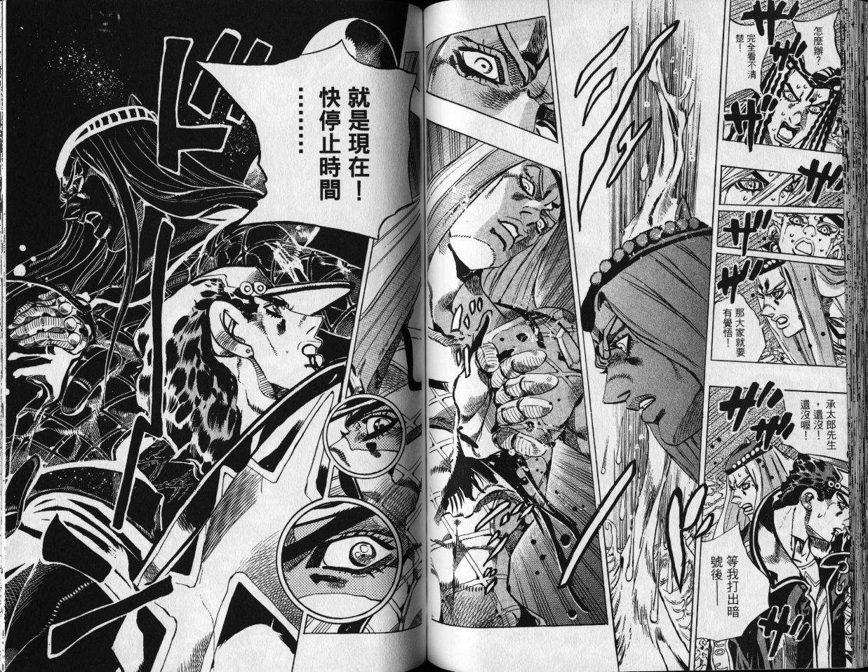 第 74 页