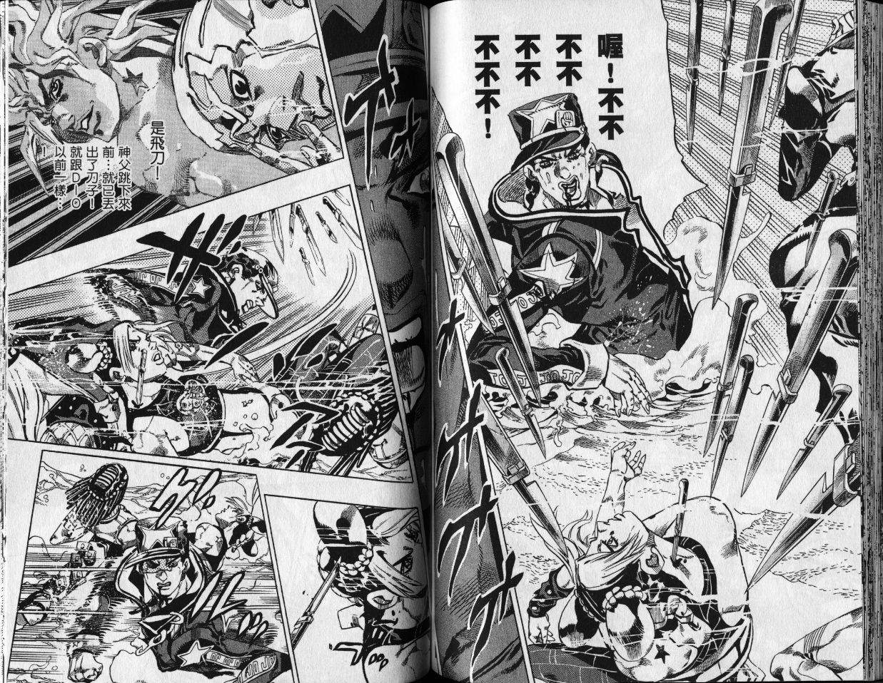 第 81 页