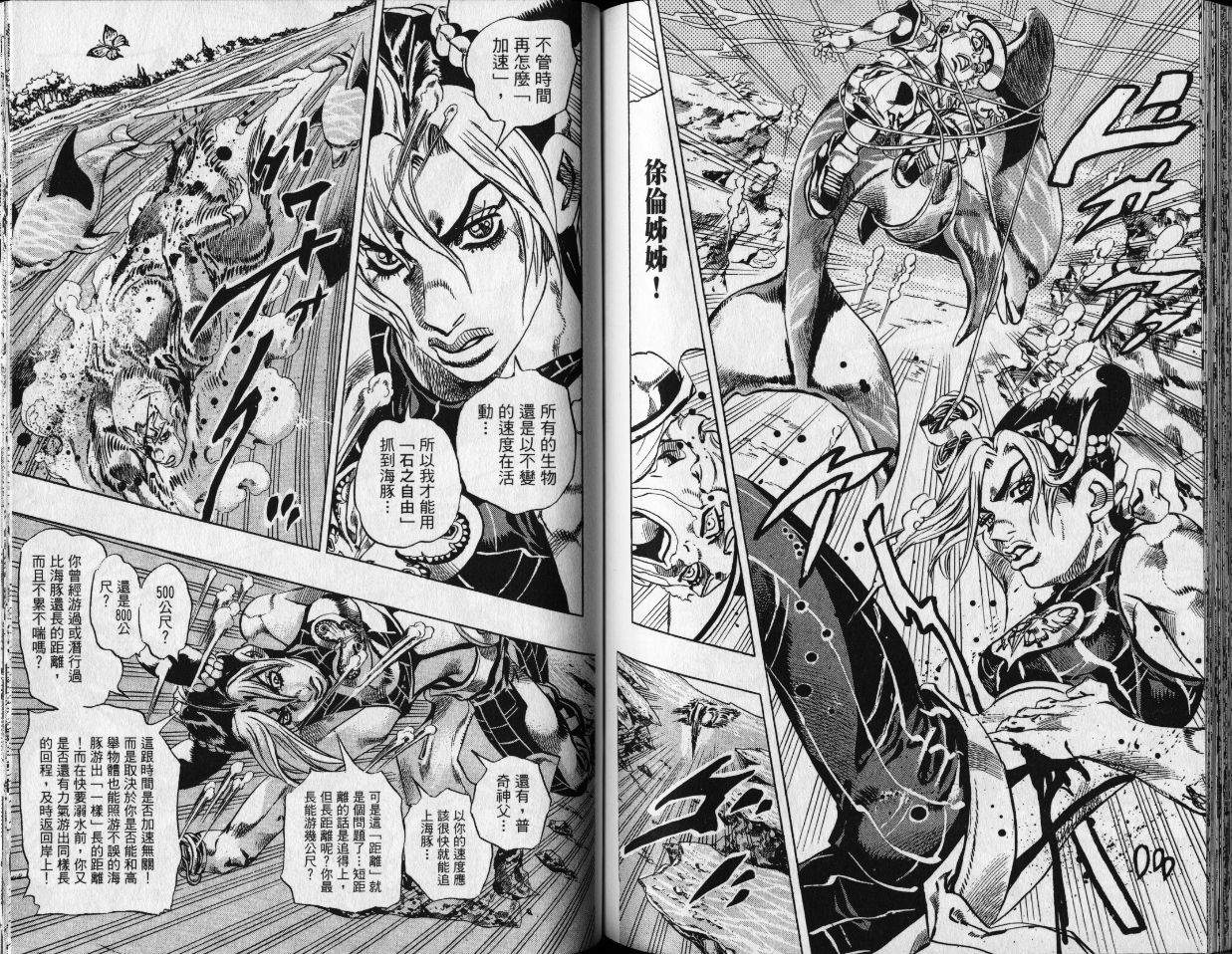 第 90 页