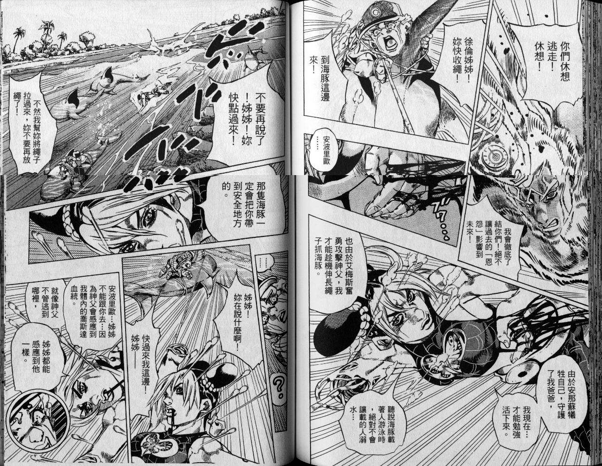 第 91 页