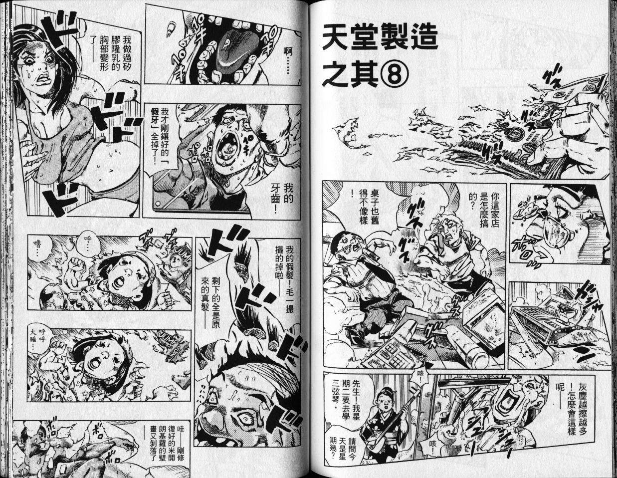 第 98 页