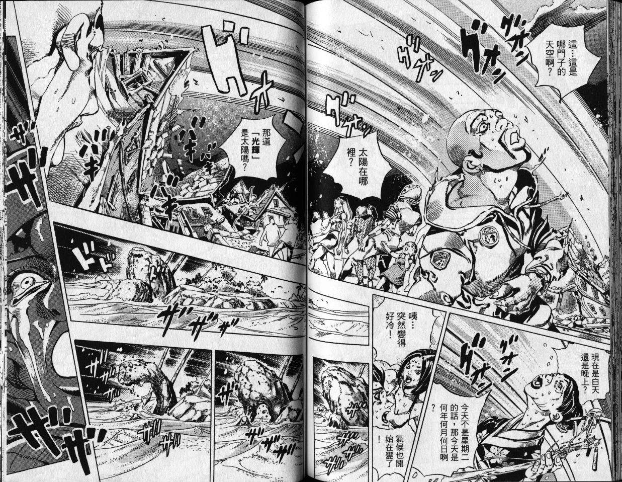 第 99 页