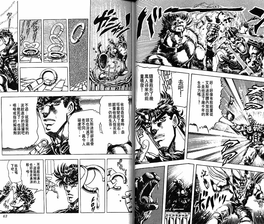 第 32 页