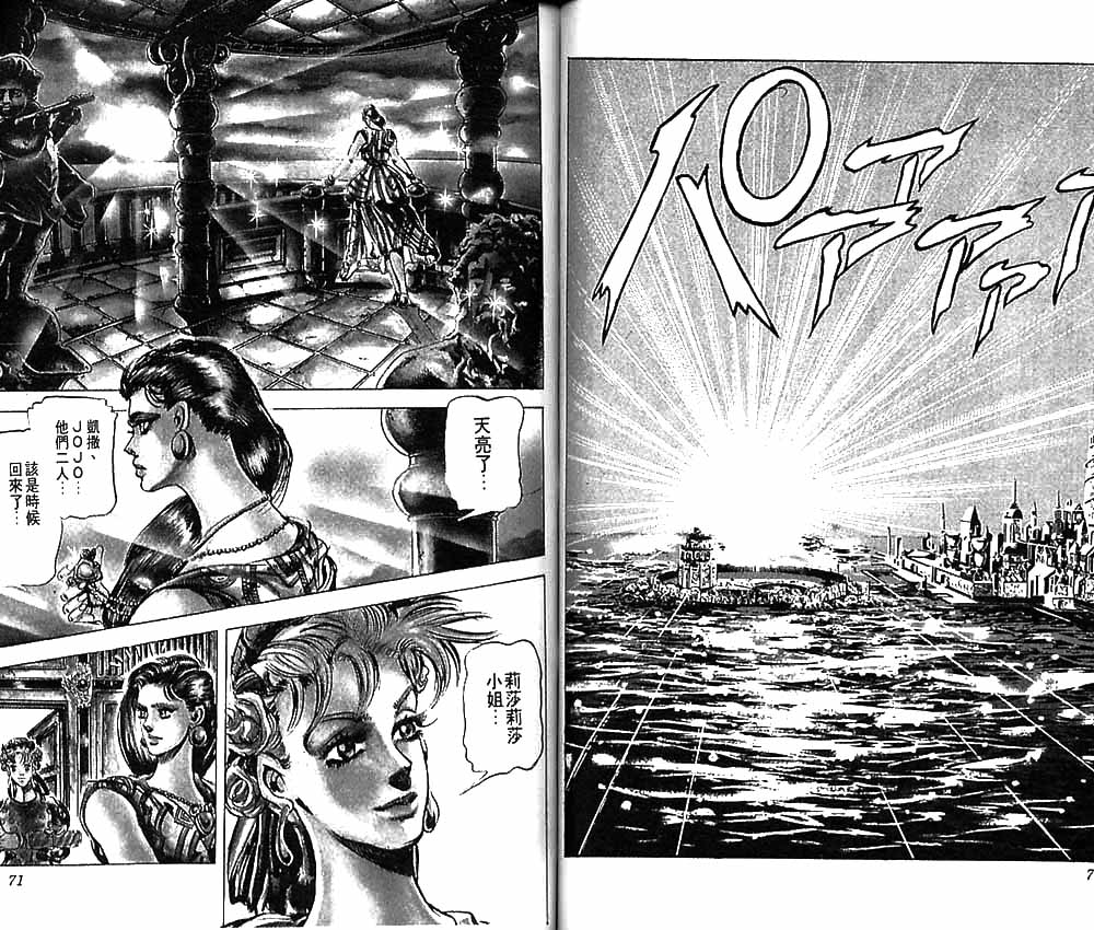 第 36 页