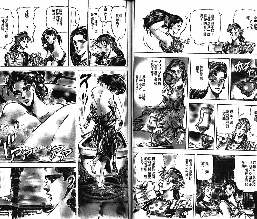 第 37 页
