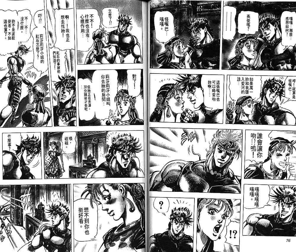 第 39 页