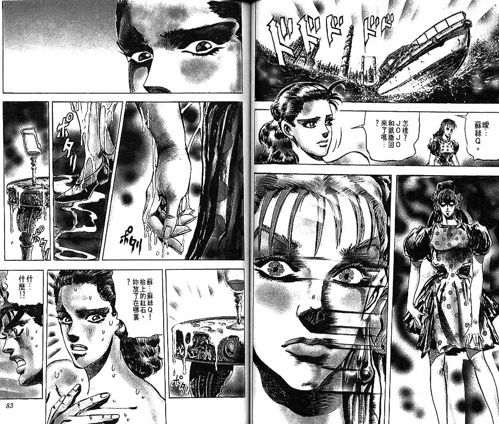 第 42 页