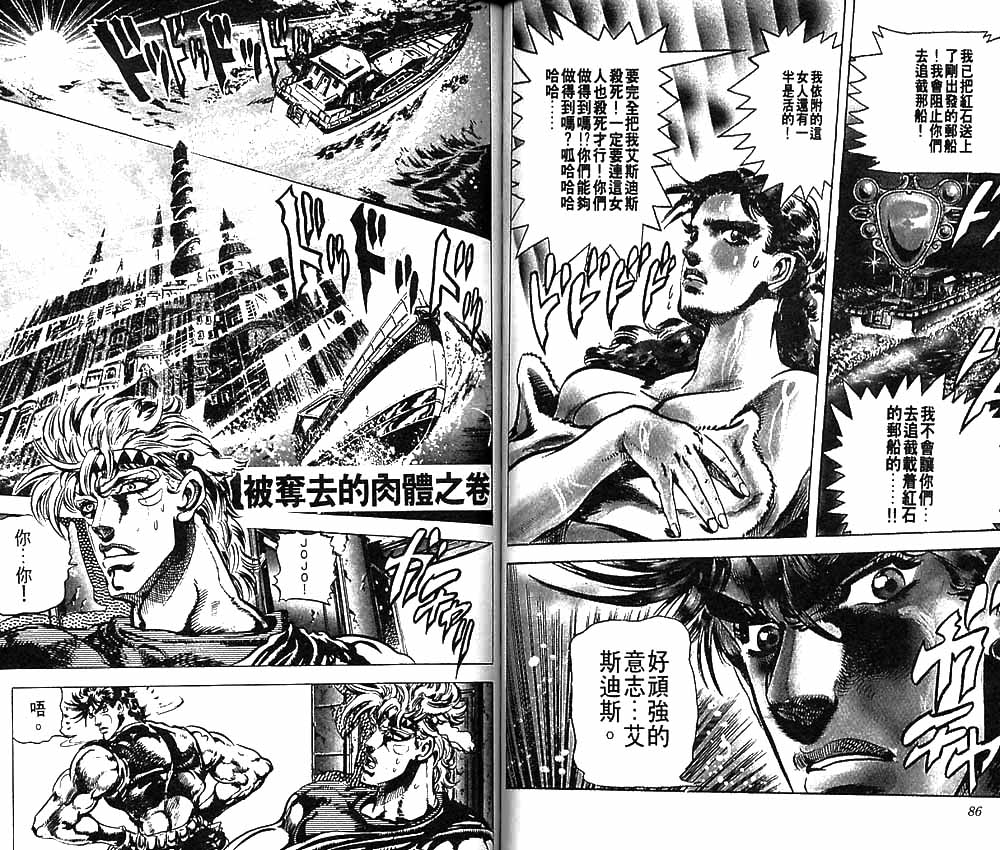 第 44 页