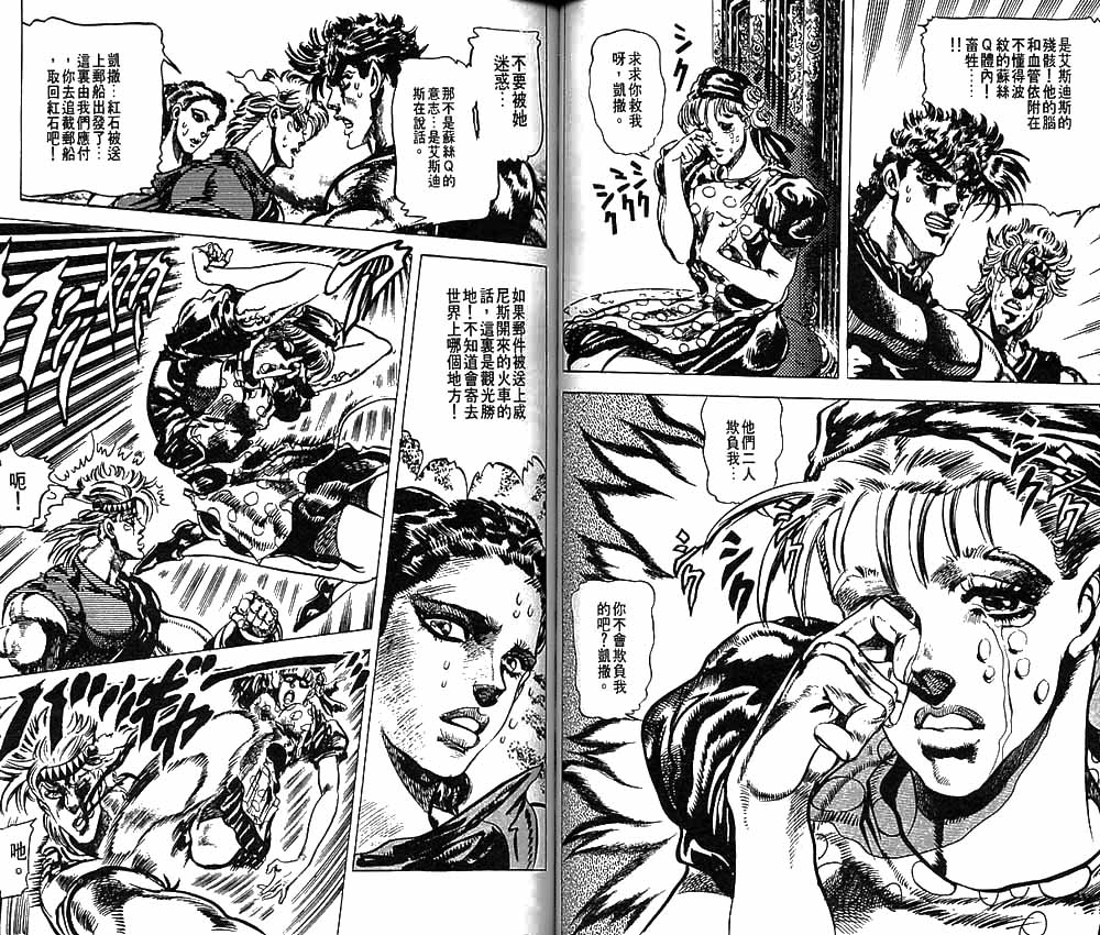 第 46 页