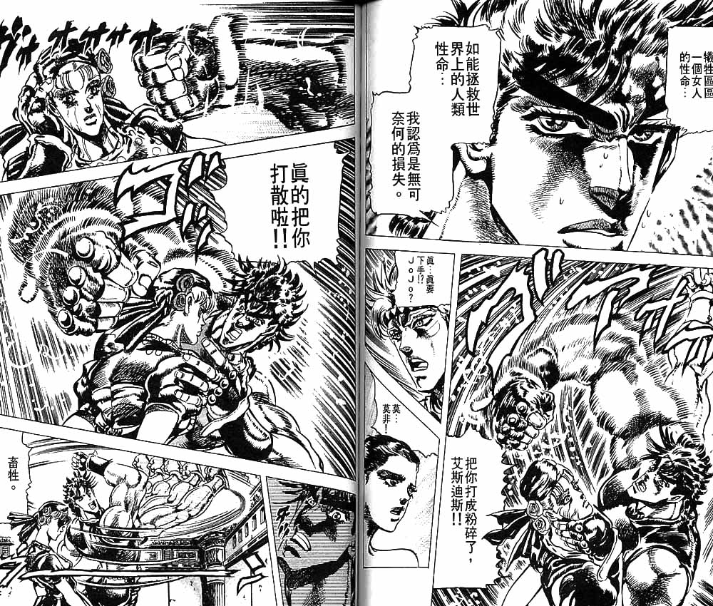 第 48 页