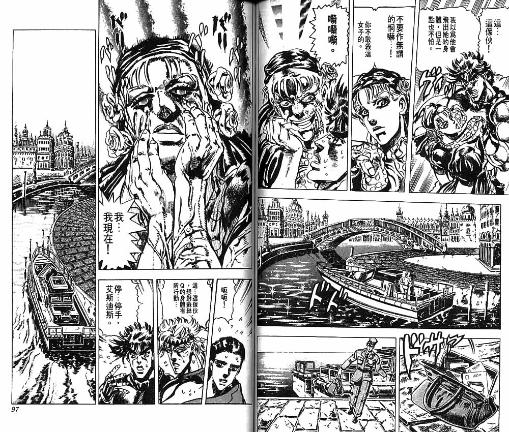 第 49 页