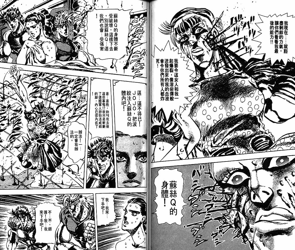 第 50 页