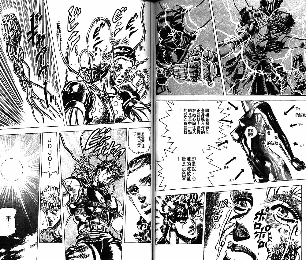 第 52 页