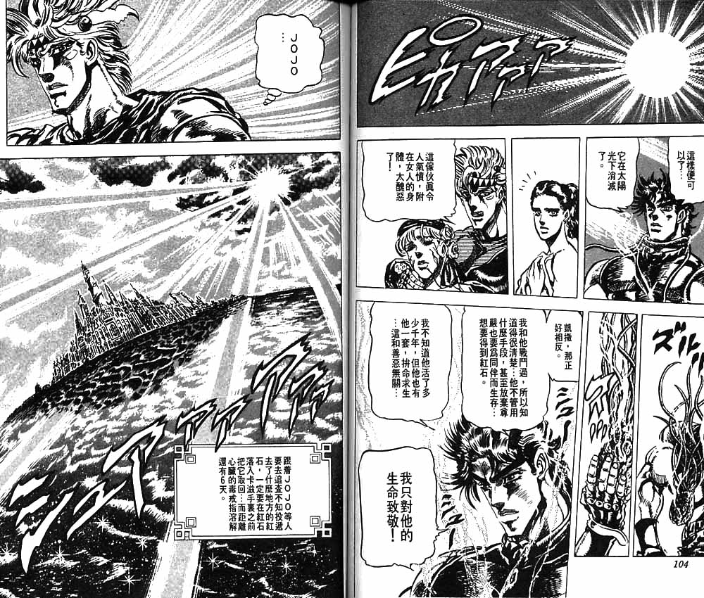 第 53 页