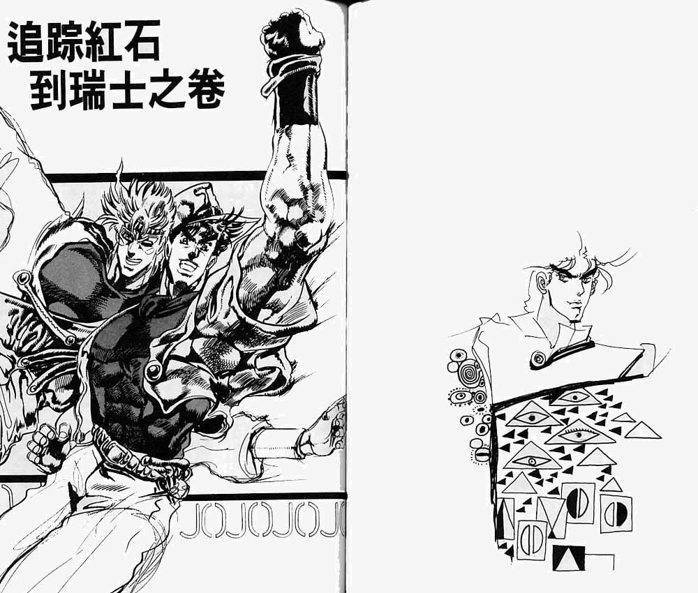 第 54 页