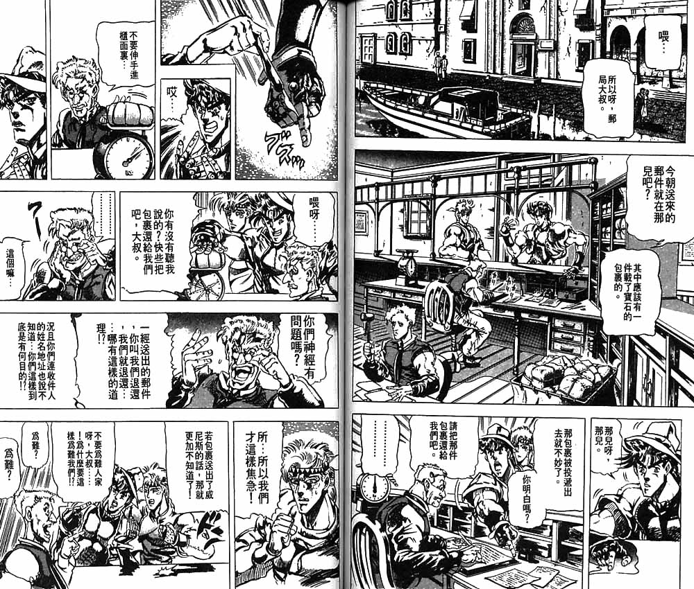 第 55 页