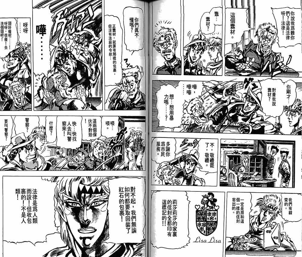 第 56 页