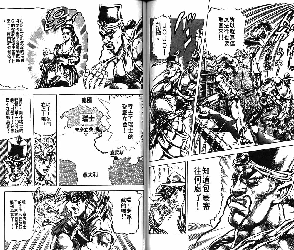 第 57 页