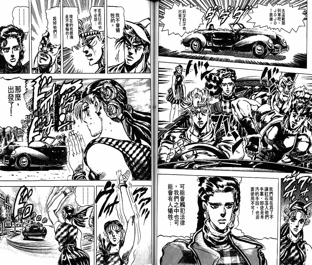 第 58 页