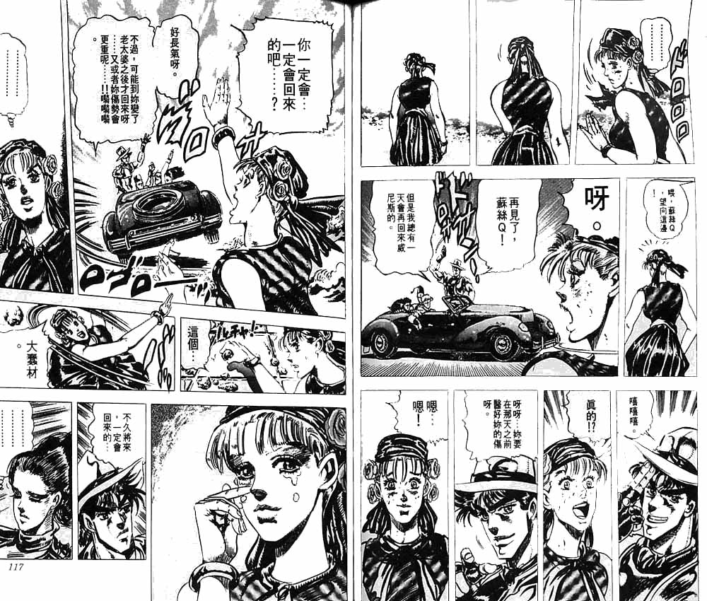 第 59 页