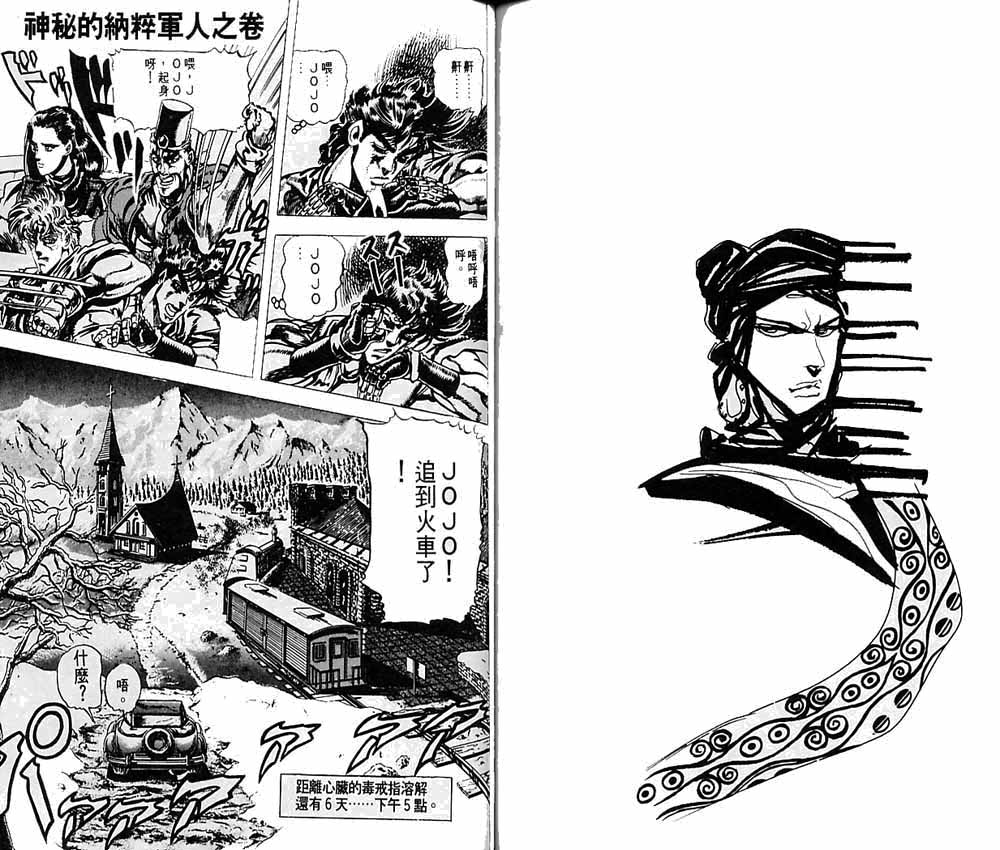 第 64 页