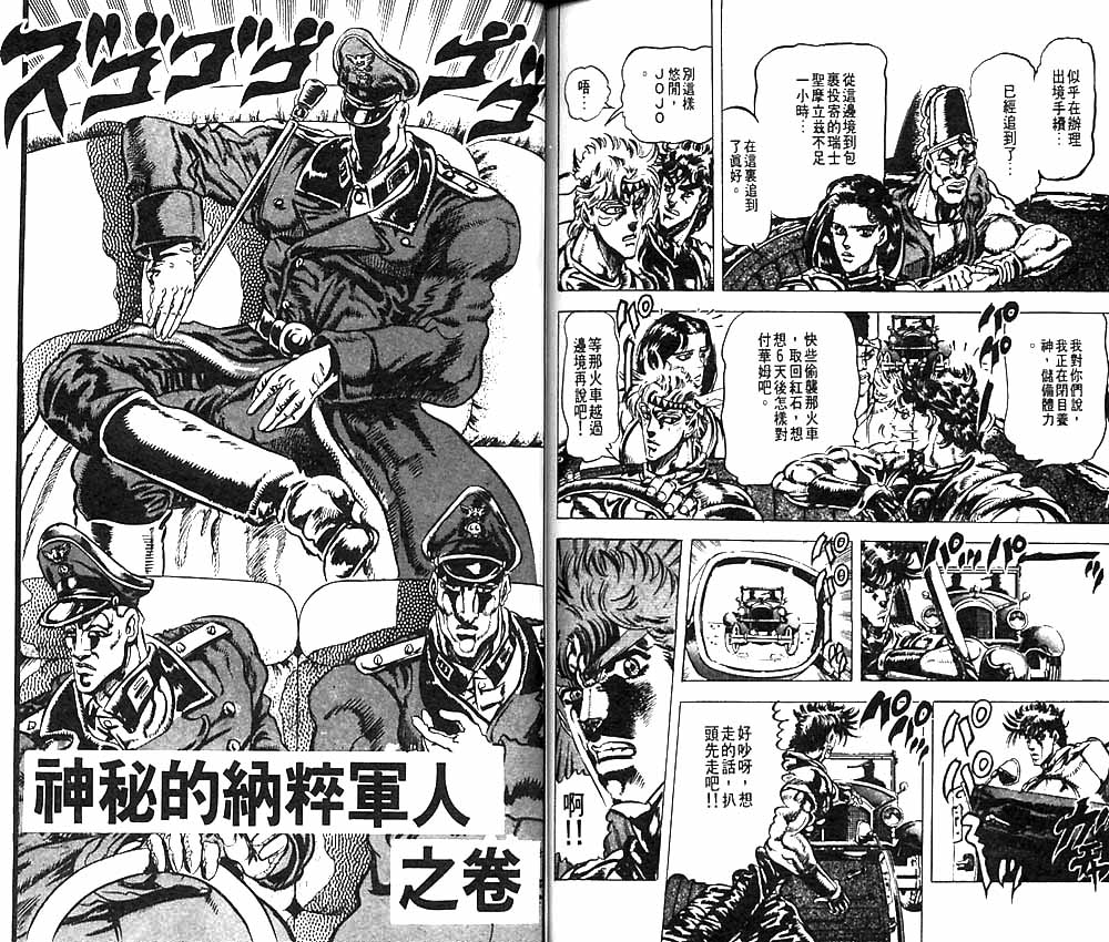 第 65 页