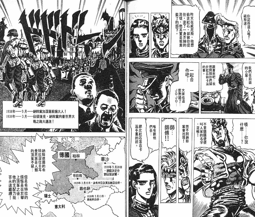 第 68 页