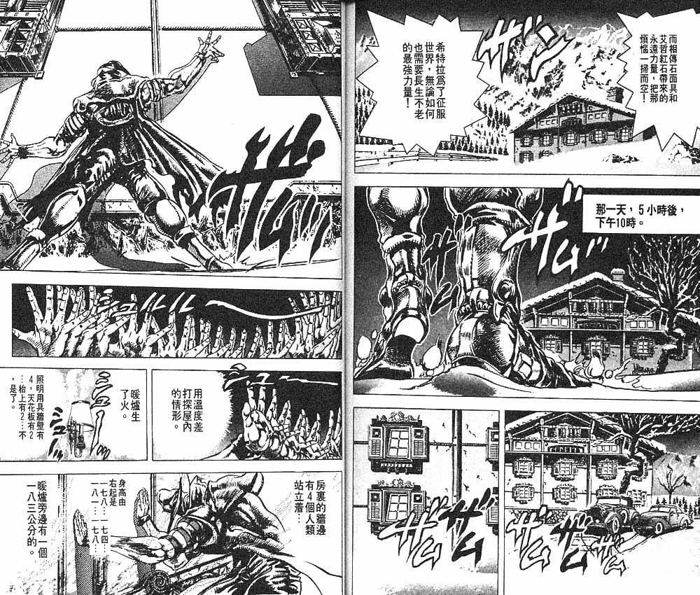 第 69 页
