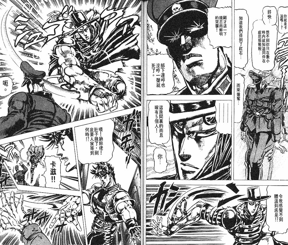 第 72 页