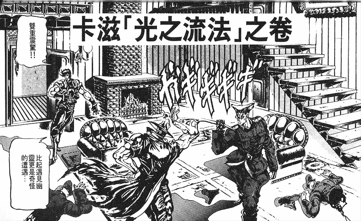 第 75 页