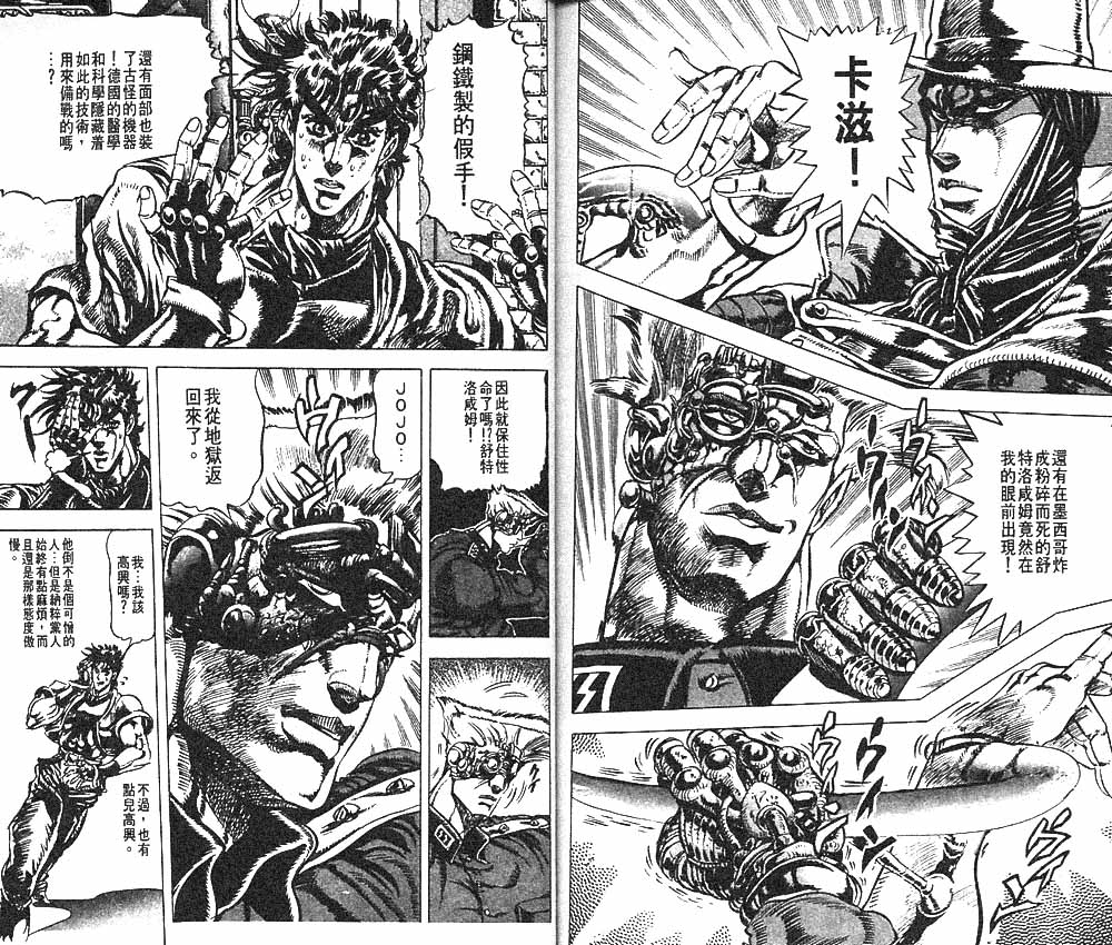 第 76 页