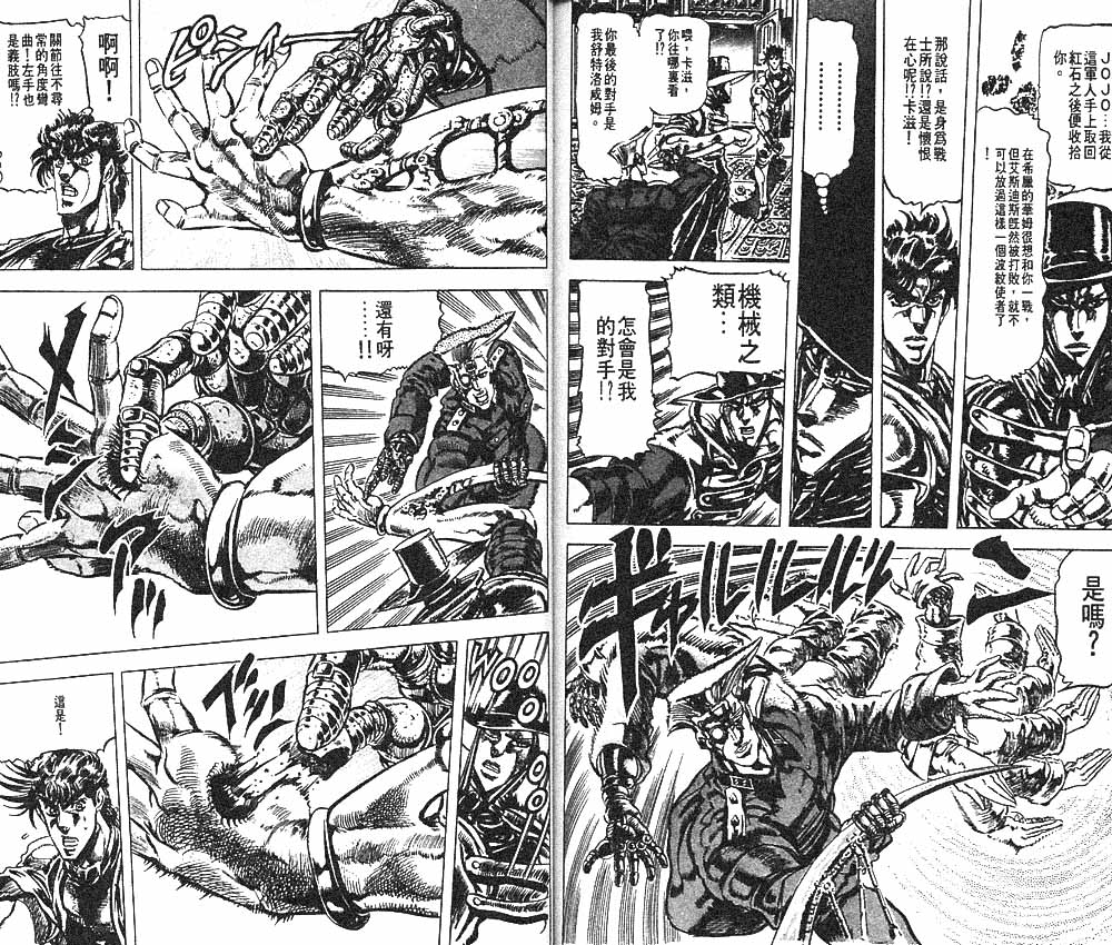 第 78 页