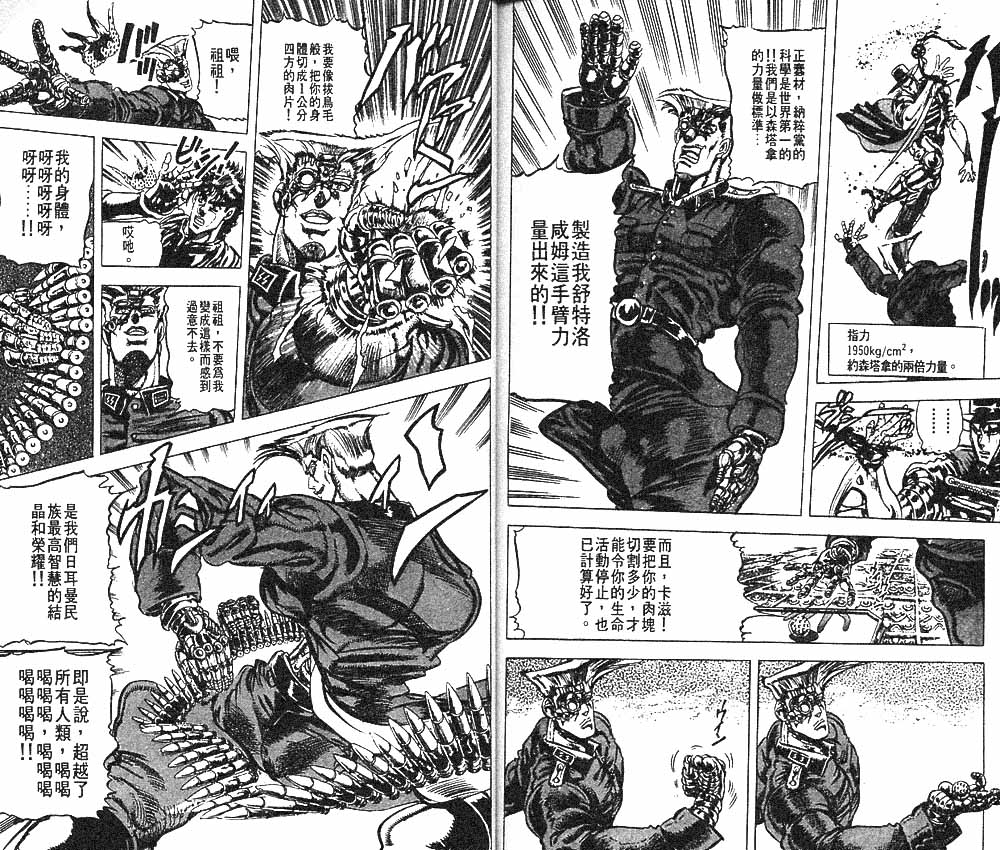第 79 页