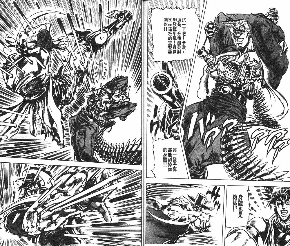第 80 页