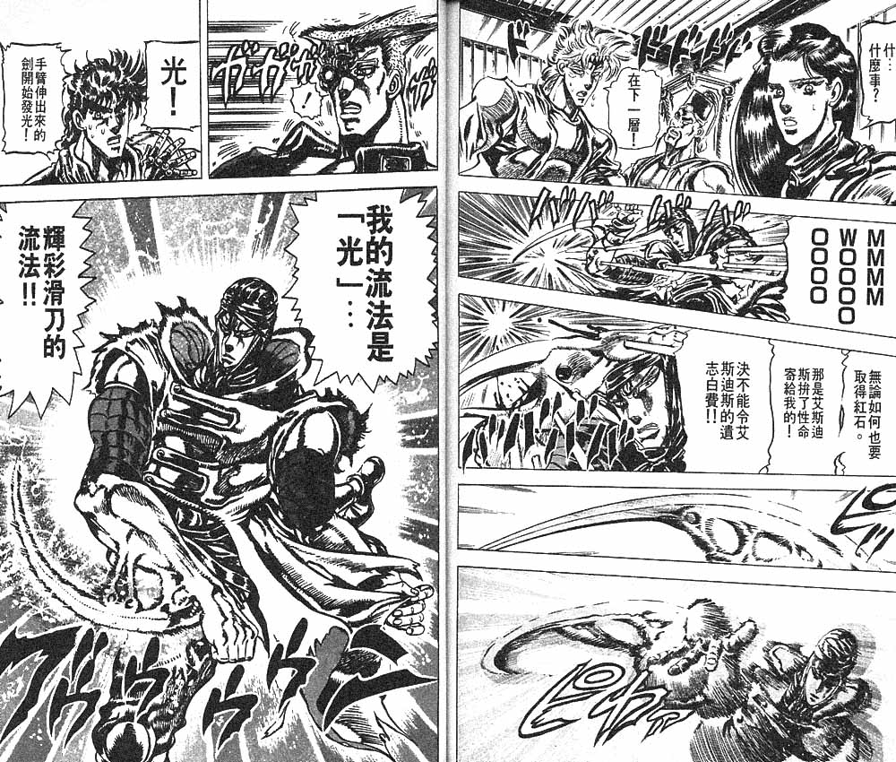 第 82 页