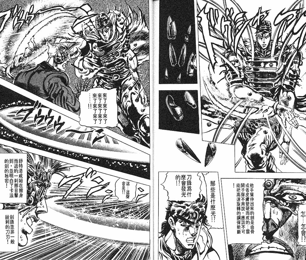 第 83 页