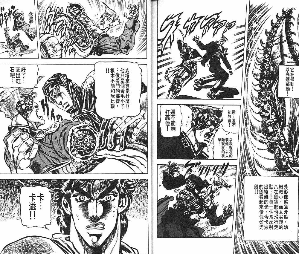 第 84 页