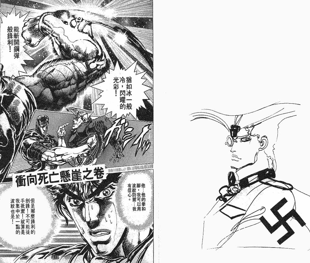 第 85 页