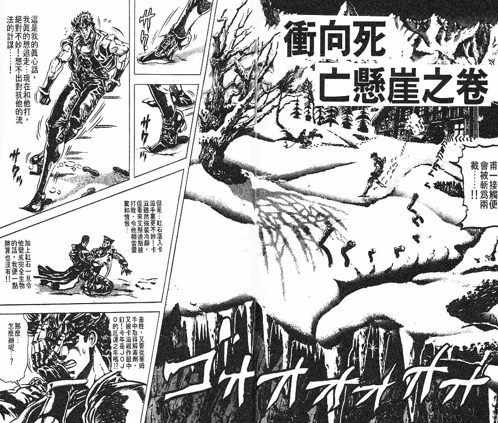 第 86 页