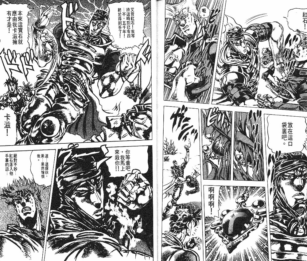 第 87 页
