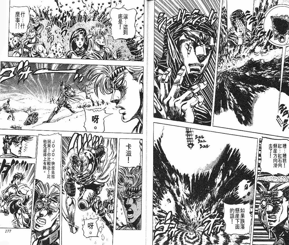 第 90 页