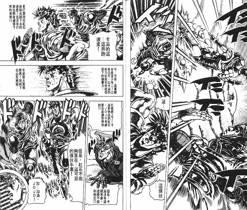 第 91 页