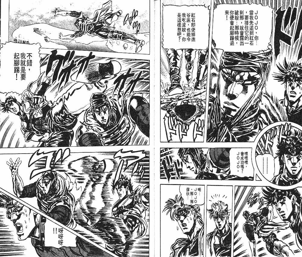 第 92 页