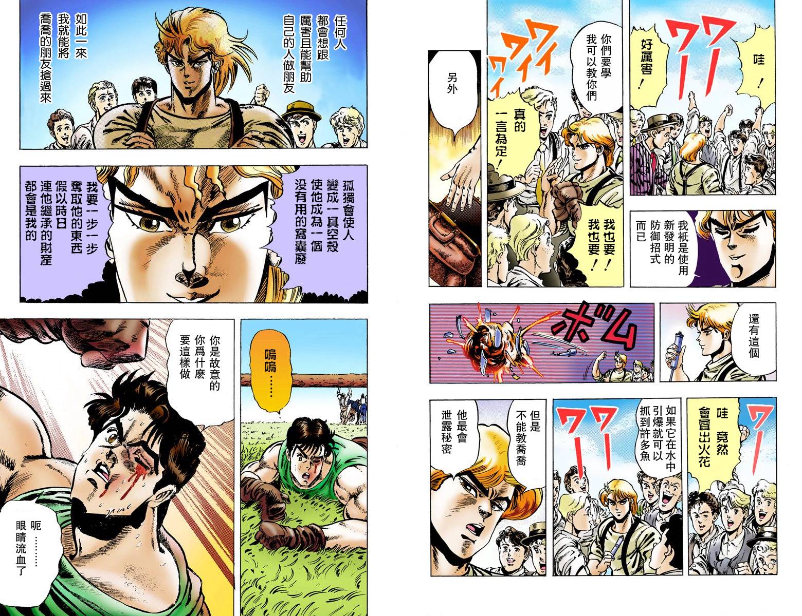 第 29 页