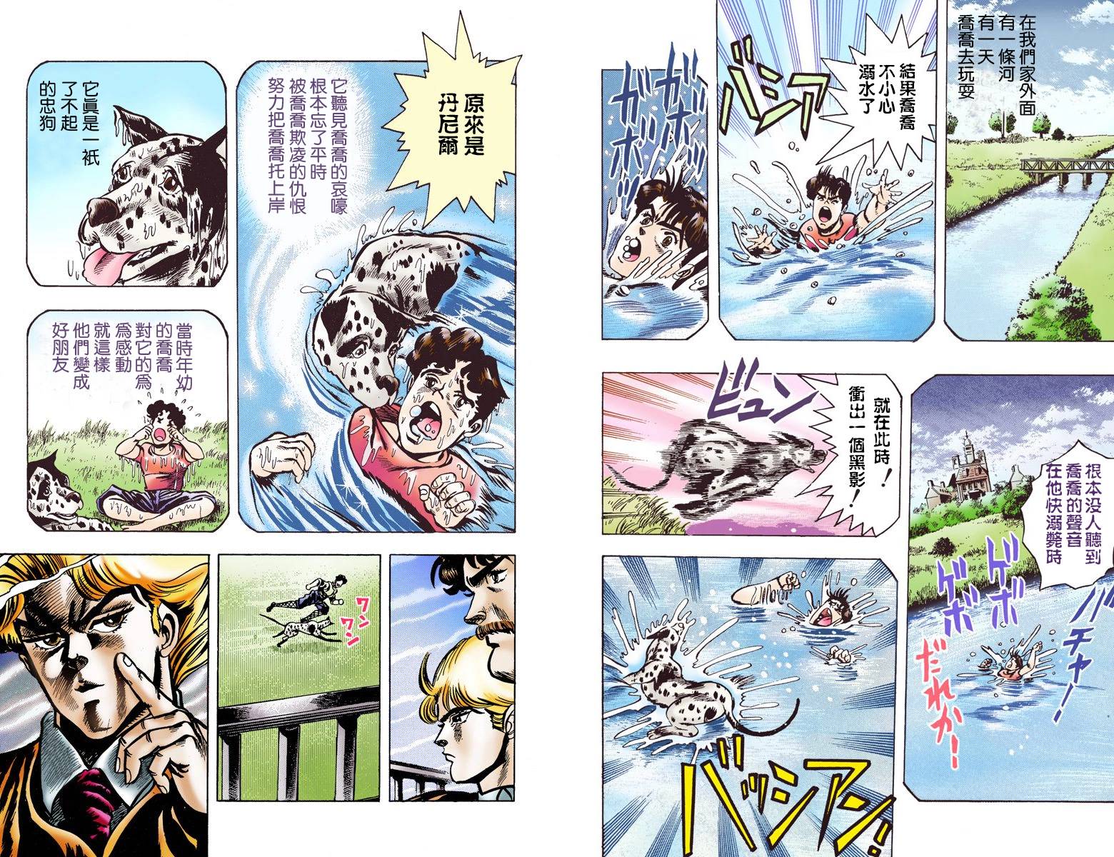第 46 页