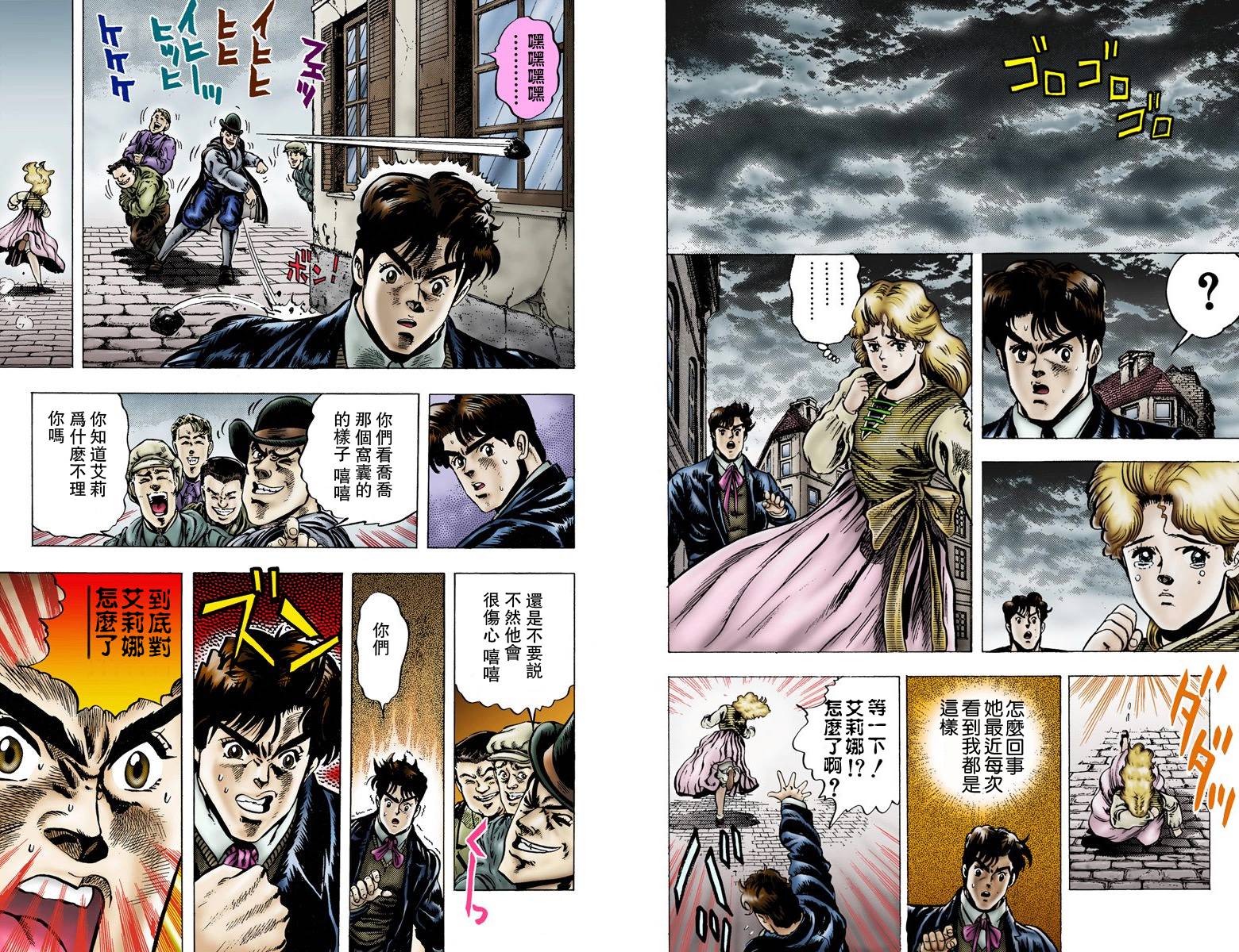 第 47 页