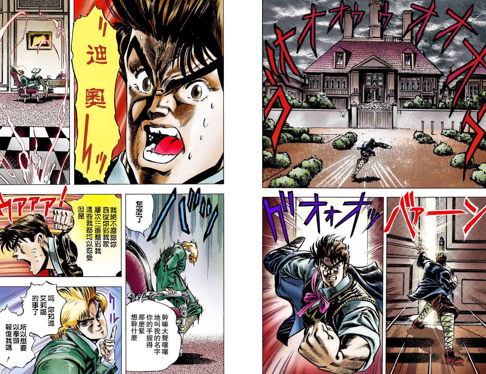 第 48 页