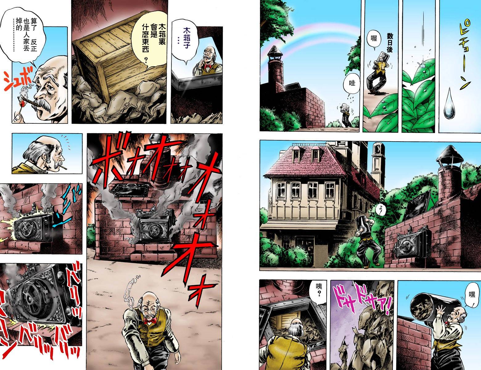 第 56 页
