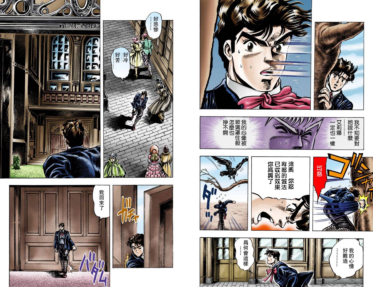 第 59 页